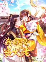 声浪计划音乐竞技综艺节目